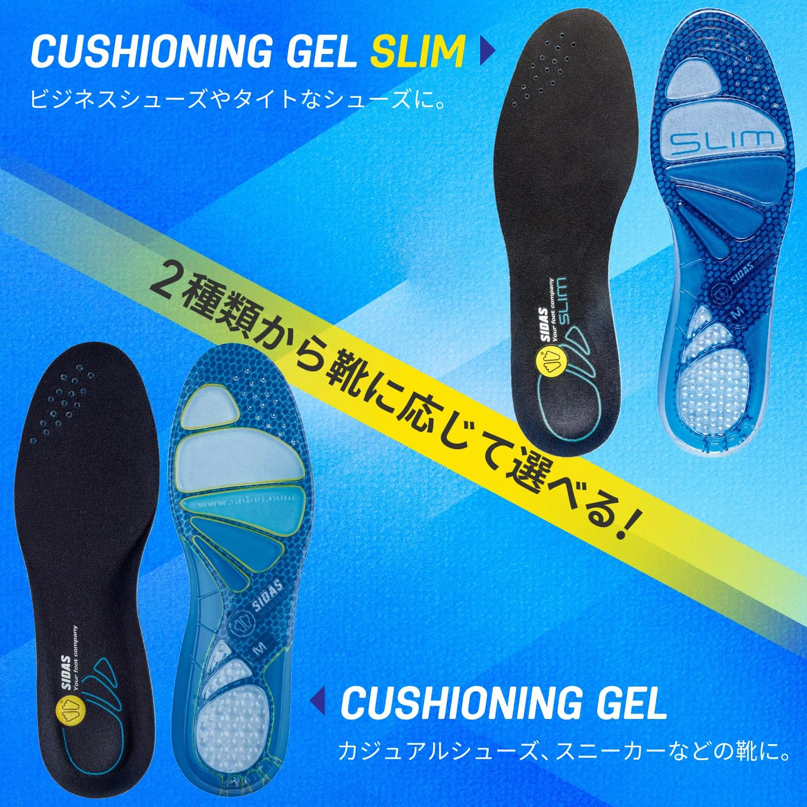 Sidas Slim Gel Plantillas Amortiguación Dynamic Gel Transpirables para Calzado Hombre Mujer