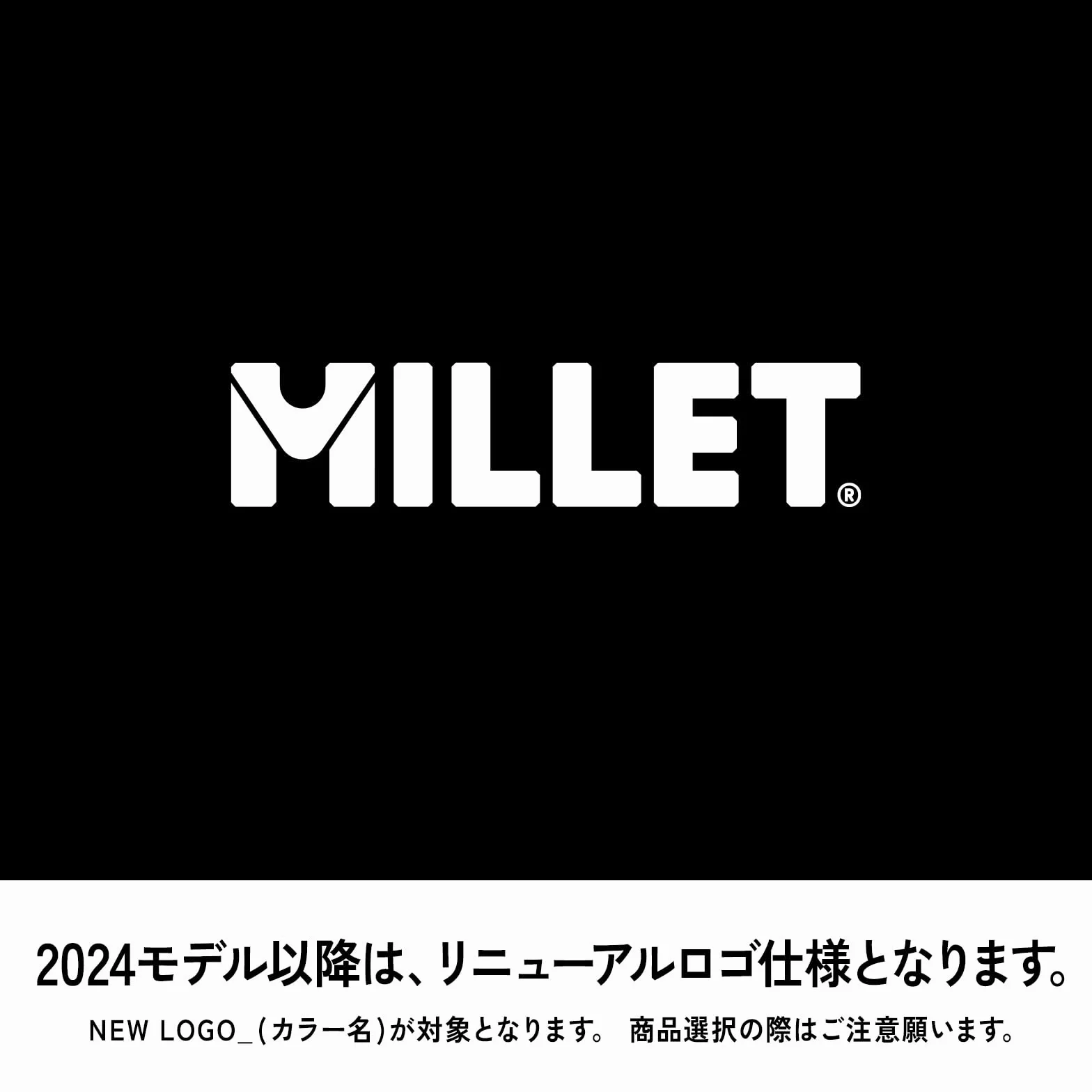 Millet Gorra Trail Senderismo Ultraligero Negro