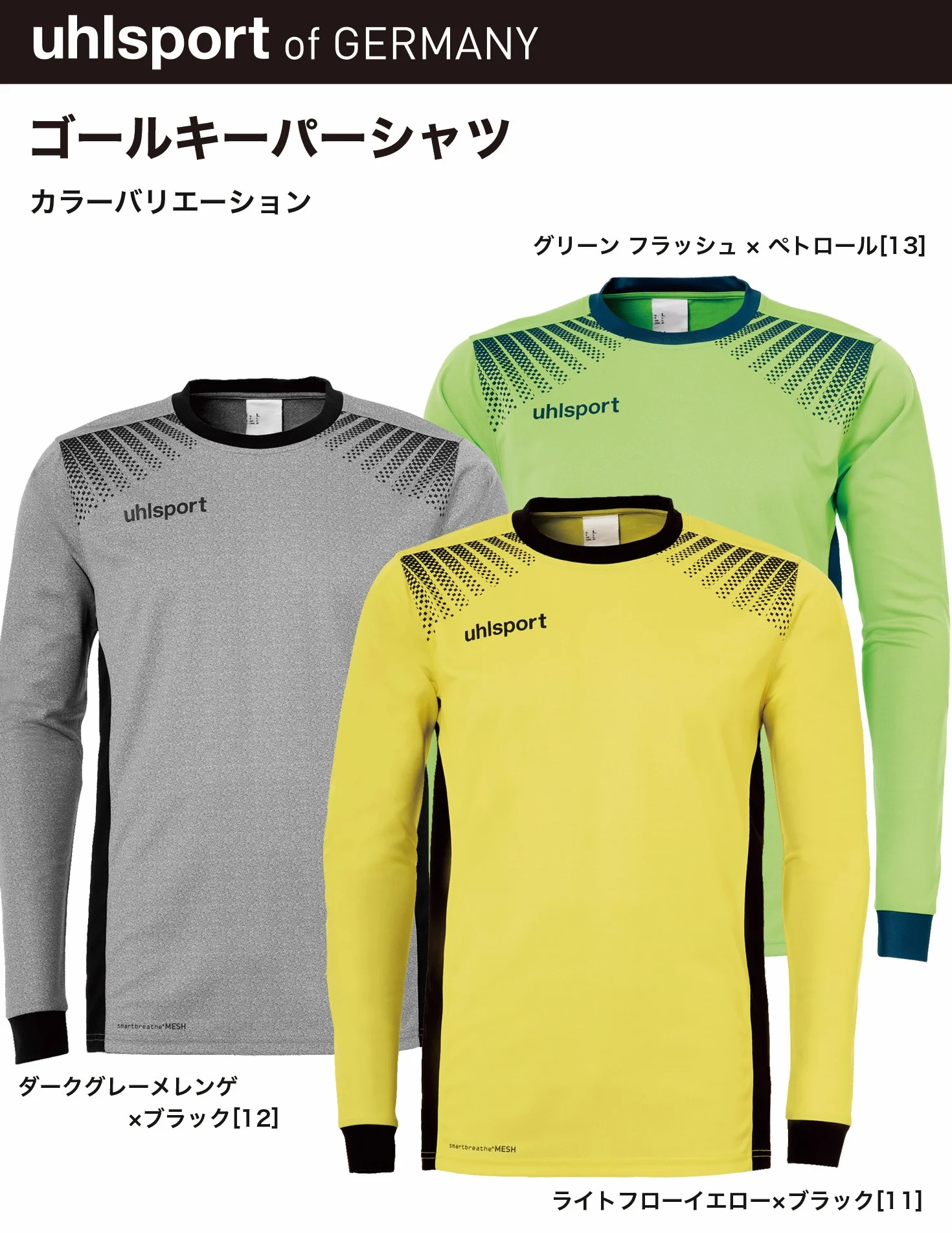 uhlsport Goal Camiseta de Portero Manga Larga Hombre