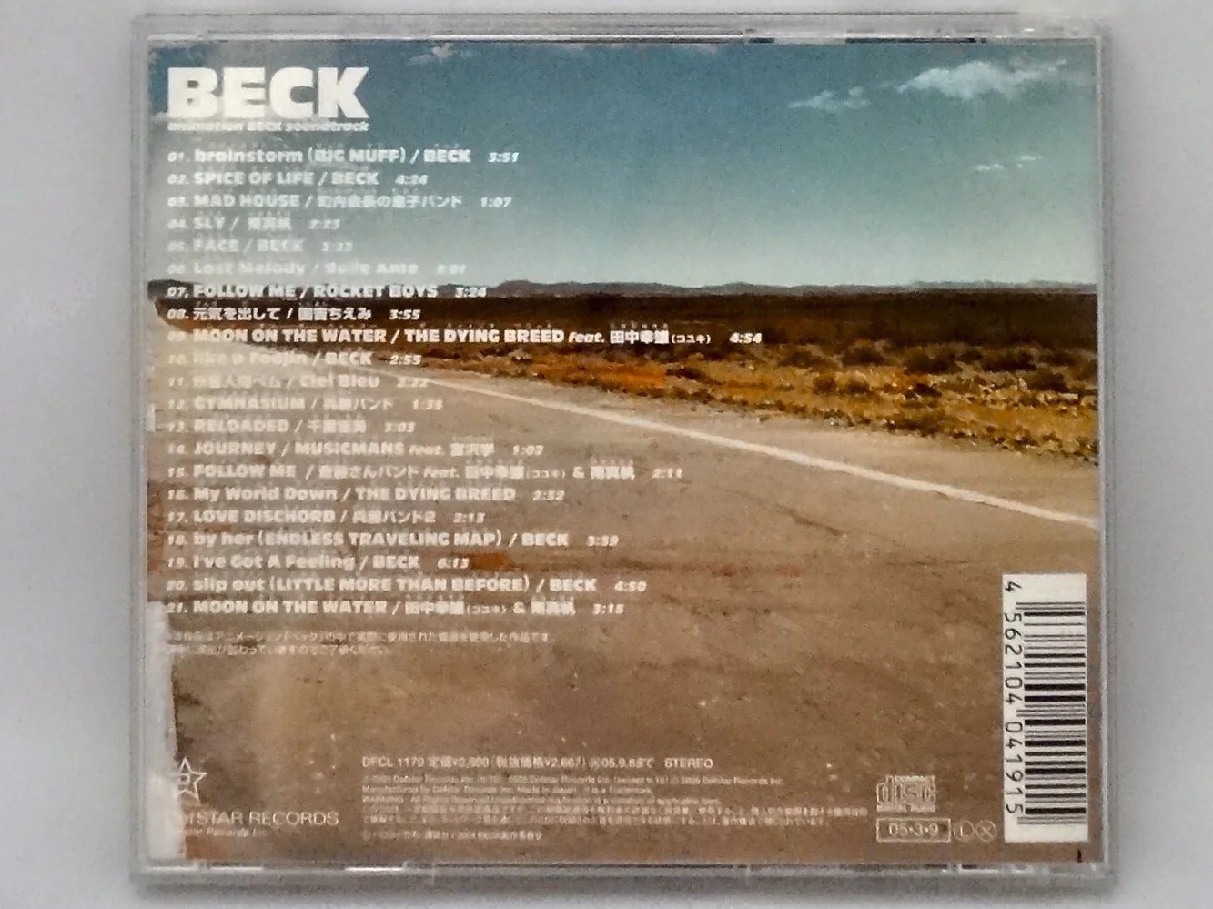 BECK animation