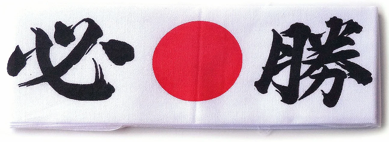 Ichiban El Primero Unisex Adulto